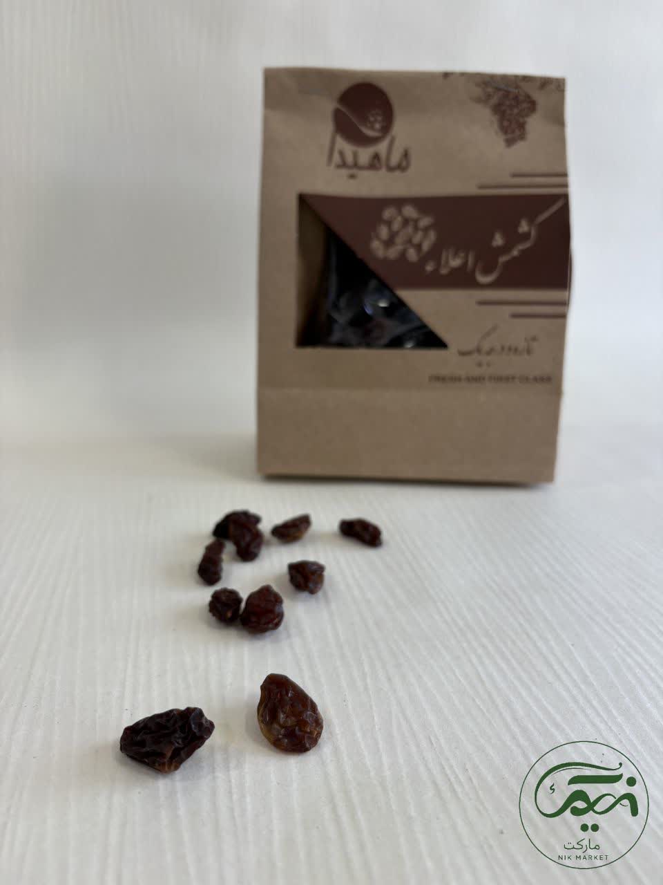 مویز اعلا و تازه نیک مارکت/ ساخته شده برای حمایت